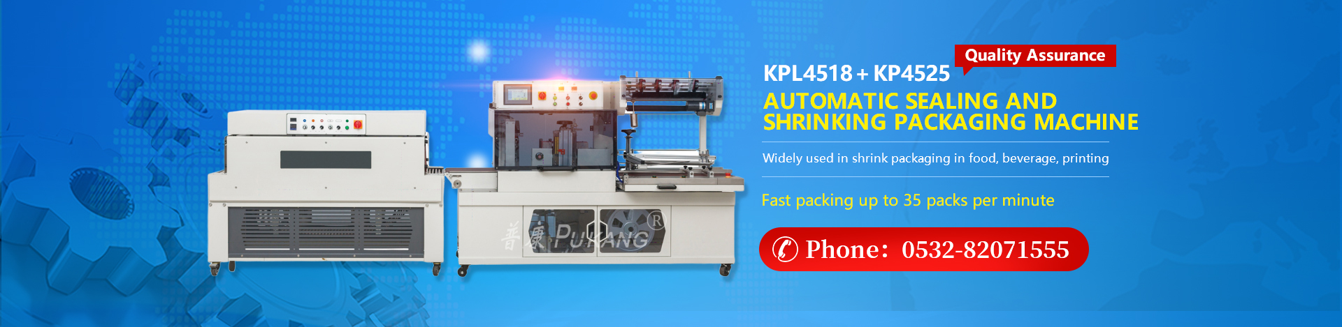 Shandong Tianlang Environmental Protection Technology Co., Ltd.