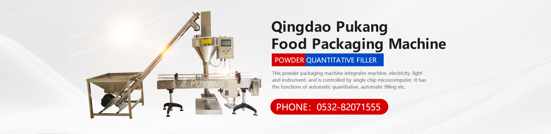 Shandong Tianlang Environmental Protection Technology Co., Ltd.